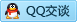 QQ在线咨询425695174